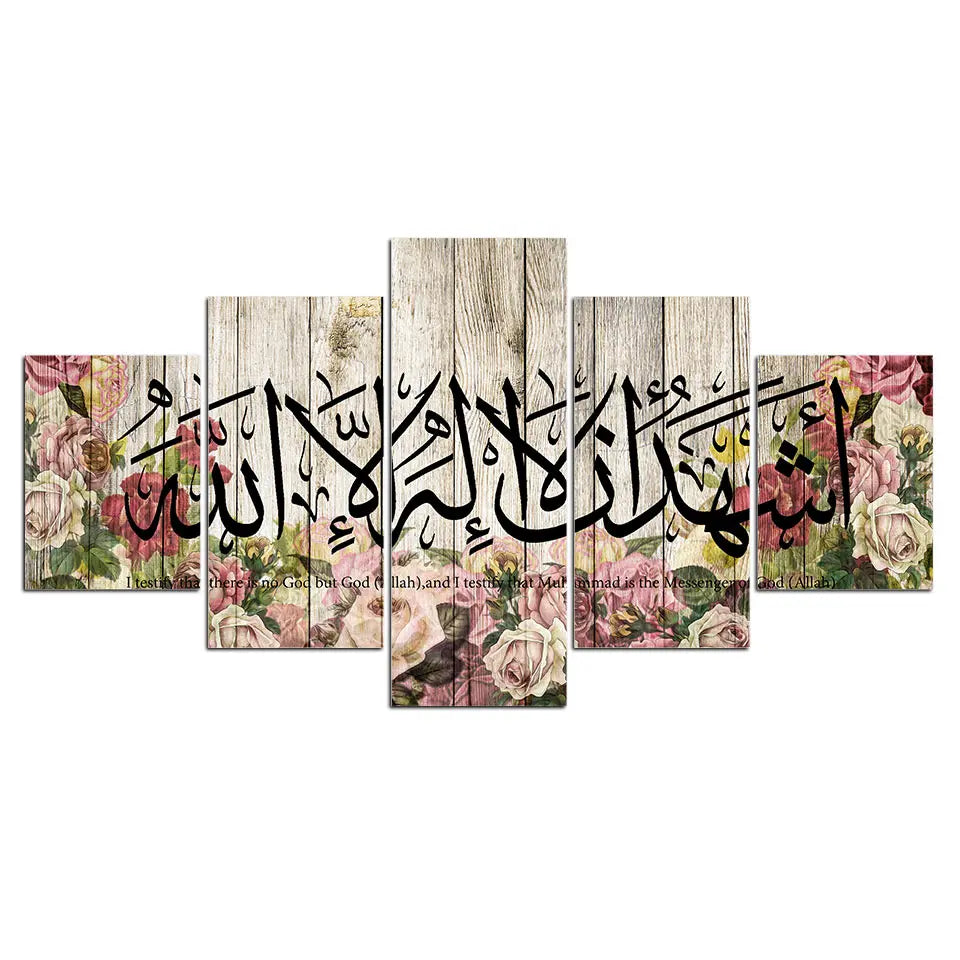 5 Panel Quran Islamic Calligraphy Canvas - Mosque Wall Art