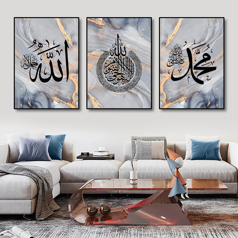 Islamic Calligraphy Allah Arabic Canvas Wall Art - Premium Home Decor