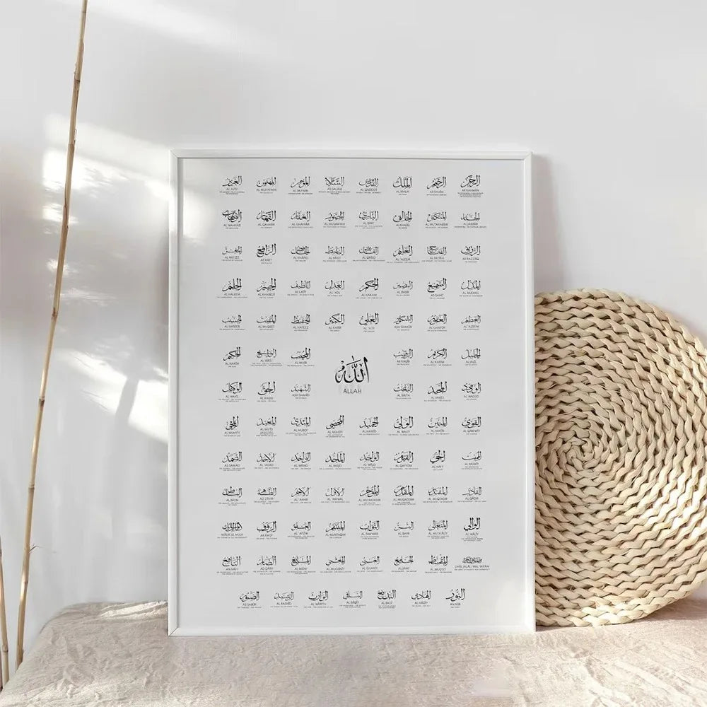 99 Names Of AllahCalligraphy Asmaul Husna Allah Name Wall Print