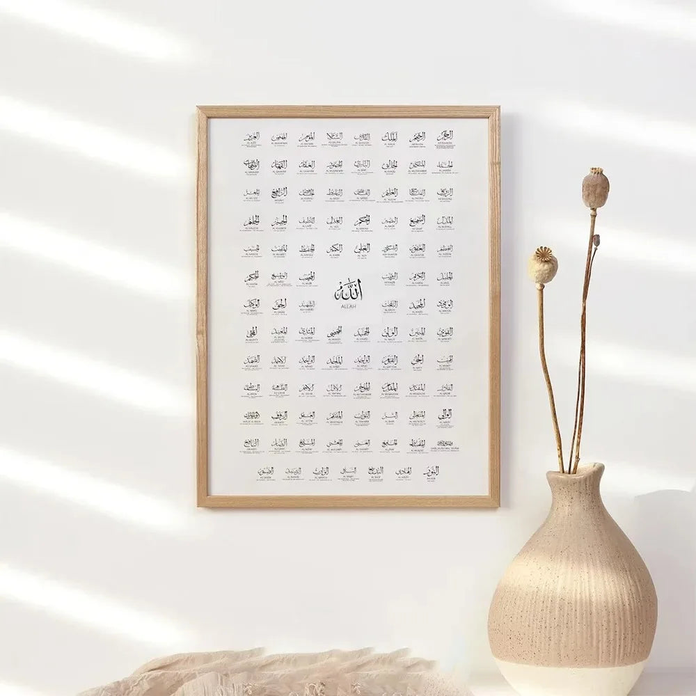99 Names Of AllahCalligraphy Asmaul Husna Allah Name Wall Print