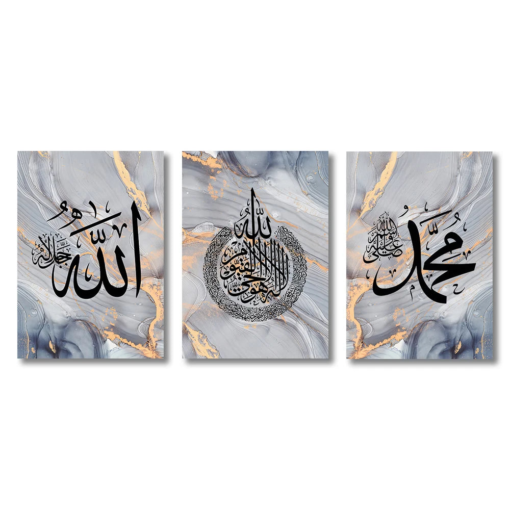 Islamic Calligraphy Allah Arabic Canvas Wall Art - Premium Home Decor