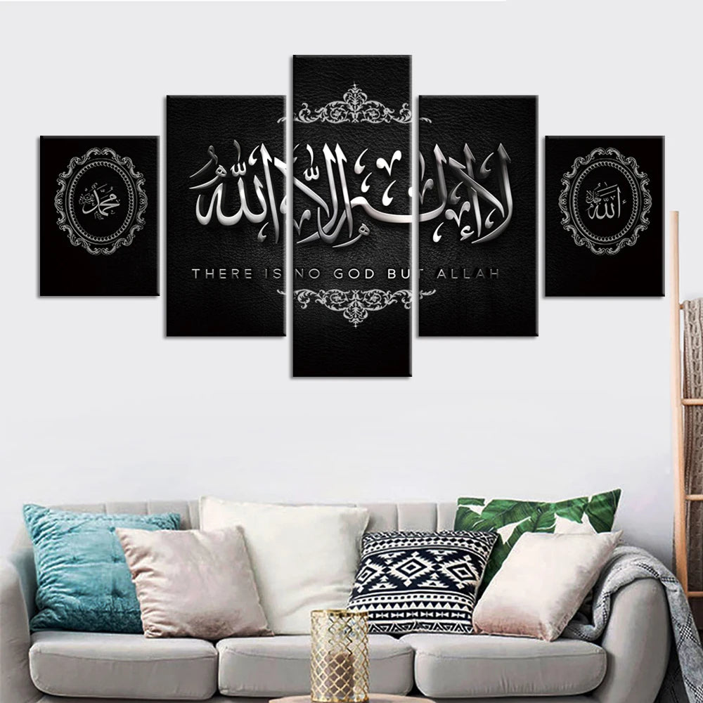 5 Panel Quran Islamic Calligraphy Canvas - Mosque Wall Art