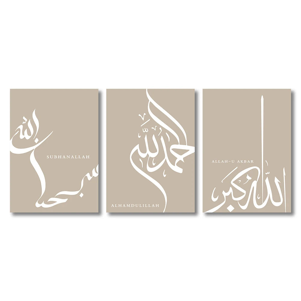 Islamic Calligraphy Allah Arabic Canvas Wall Art - Premium Home Decor