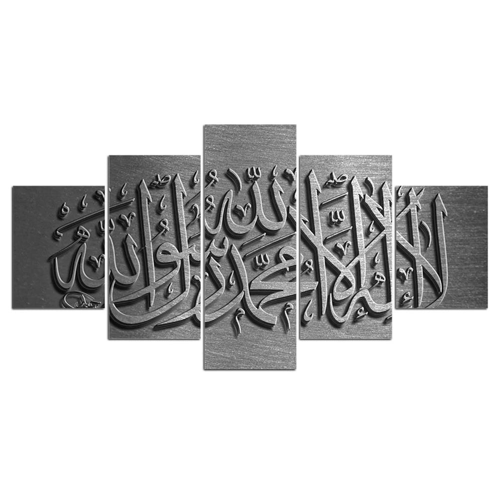 5 Panel Quran Islamic Calligraphy Canvas - Mosque Wall Art