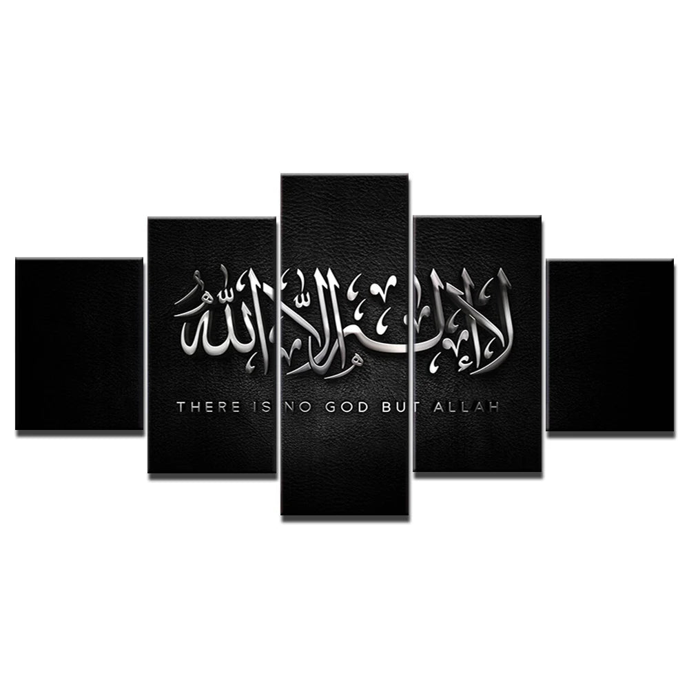 5 Panel Quran Islamic Calligraphy Canvas - Mosque Wall Art