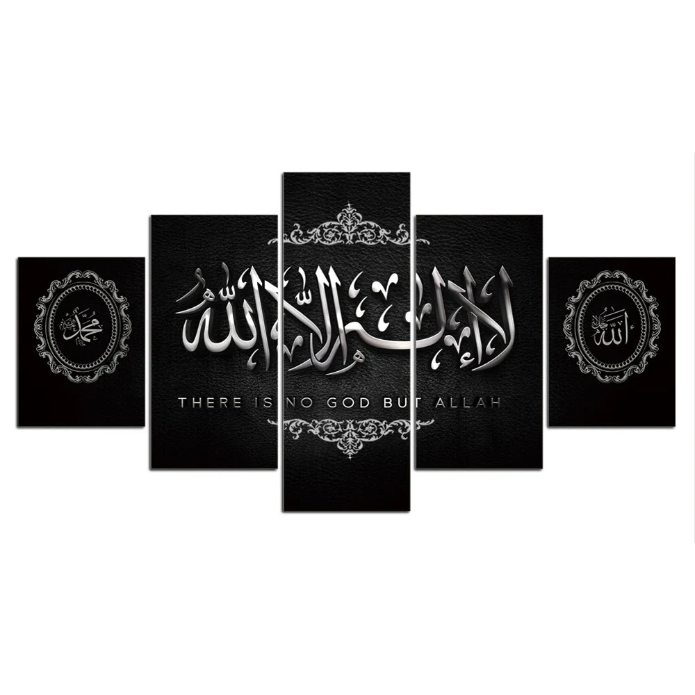 5 Panel Quran Islamic Calligraphy Canvas - Mosque Wall Art