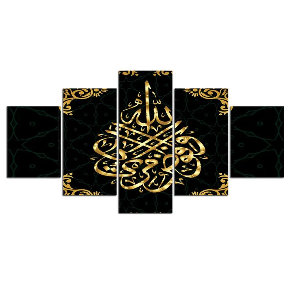 5 Panel Quran Islamic Calligraphy Canvas - Mosque Wall Art