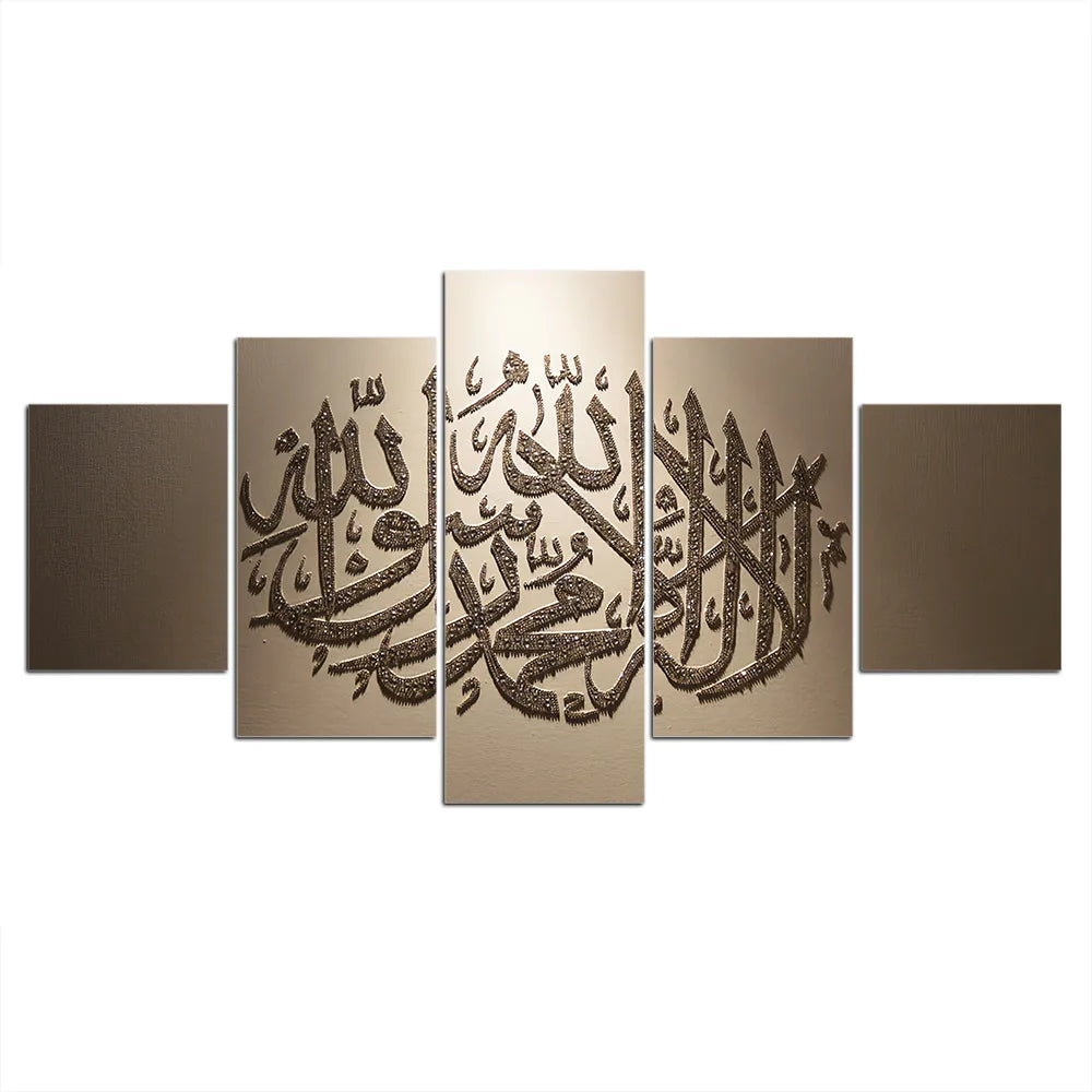 5 Panel Quran Islamic Calligraphy Canvas - Mosque Wall Art