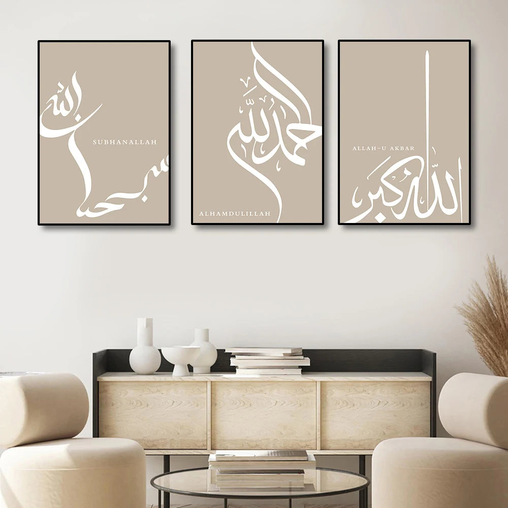 Islamic Calligraphy Allah Arabic Canvas Wall Art - Premium Home Decor