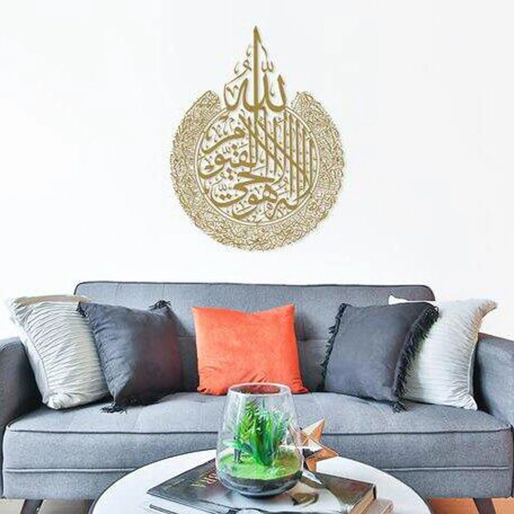 Ayatul Kursi Islamic Wall Art - Acrylic Arabic Calligraphy Frame for Home Decor