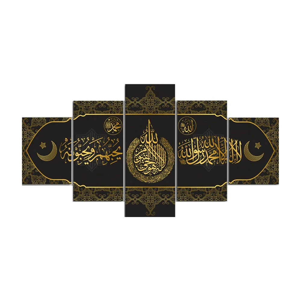 5 Panel Quran Islamic Calligraphy Canvas - Mosque Wall Art