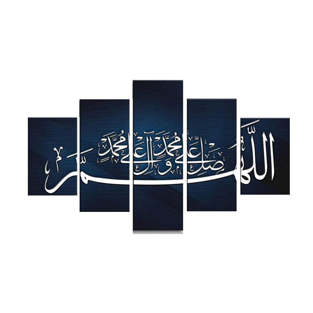 5 Panel Quran Islamic Calligraphy Canvas - Mosque Wall Art