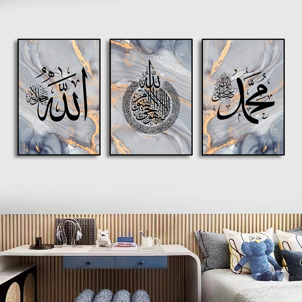 Islamic Calligraphy Allah Arabic Canvas Wall Art - Premium Home Decor