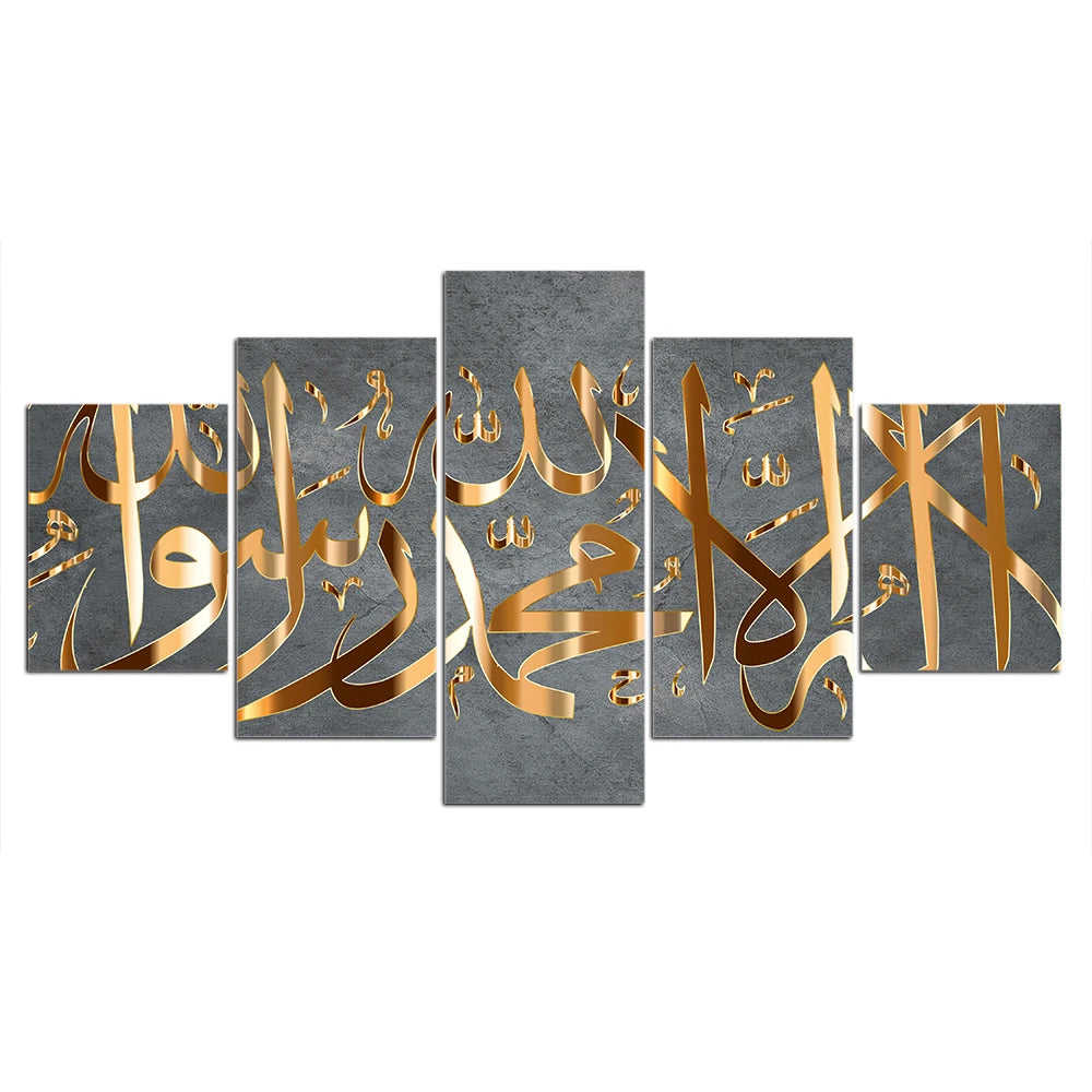5 Panel Quran Islamic Calligraphy Canvas - Mosque Wall Art