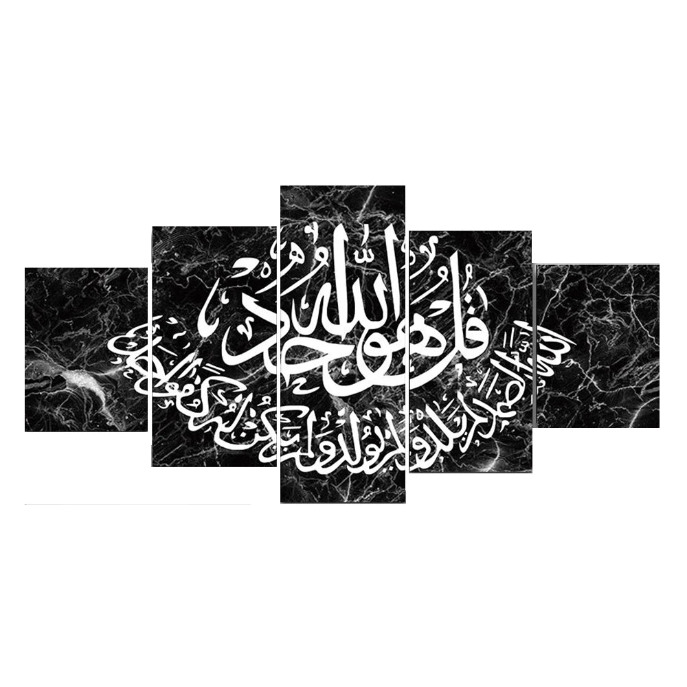 5 Panel Quran Islamic Calligraphy Canvas - Mosque Wall Art