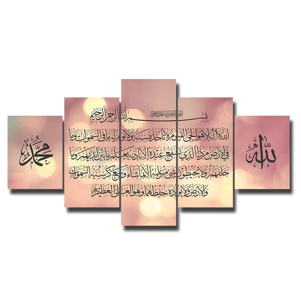 5 Panel Quran Islamic Calligraphy Canvas - Mosque Wall Art