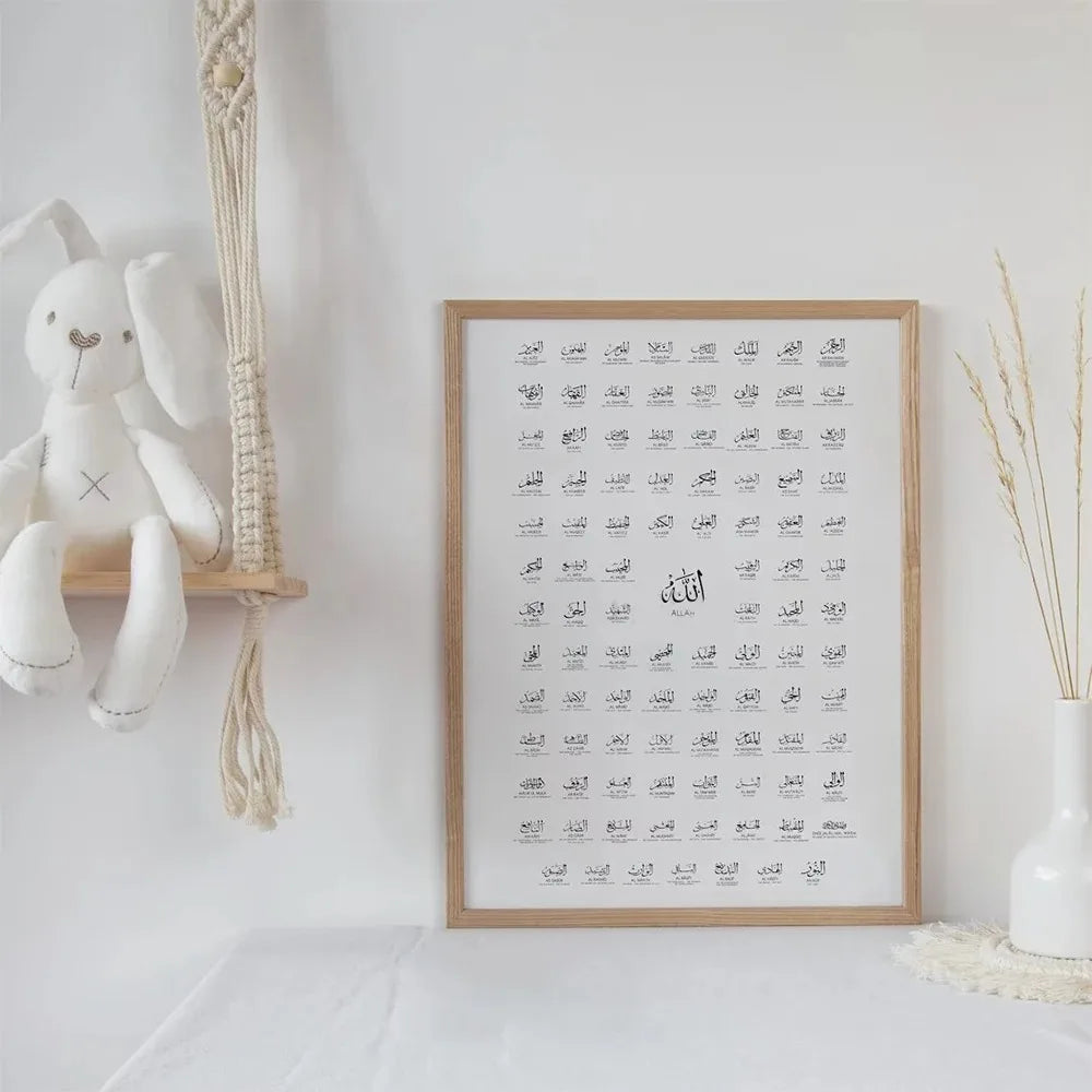 99 Names Of AllahCalligraphy Asmaul Husna Allah Name Wall Print